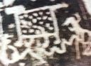 Mortidad Petroglyph